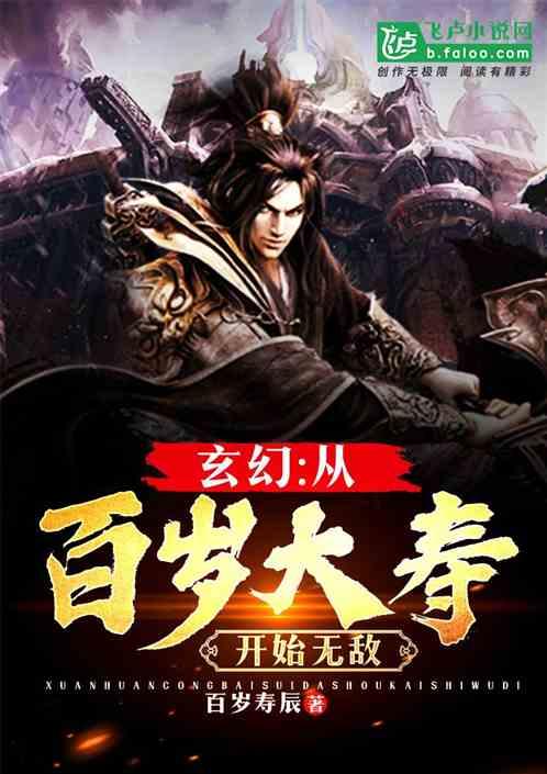 僵尸过人行道