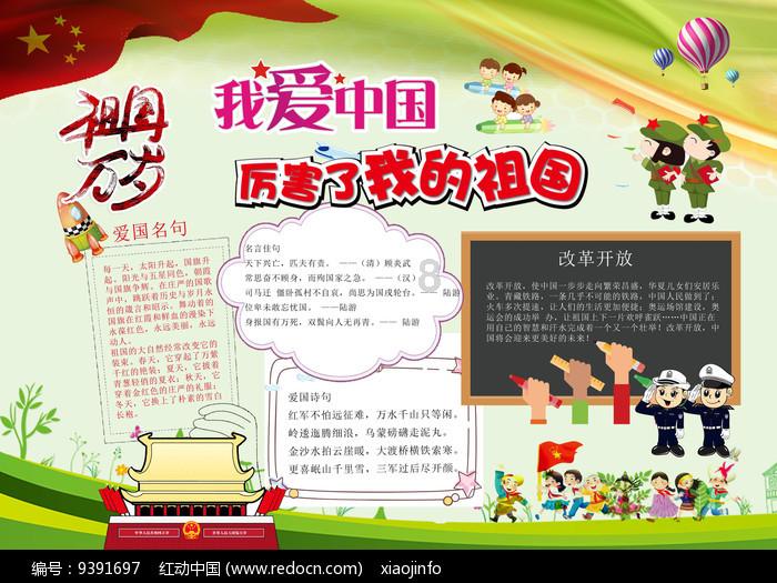 4399全民坦克