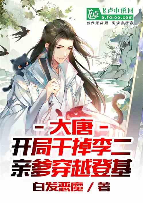 推动山东体育事业高质量发展,2024年全省体育局长会议召开